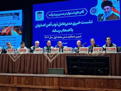 برداشت ذوب‌آهن از زاینده‌رود، سال آینده به صفر می‌رسد