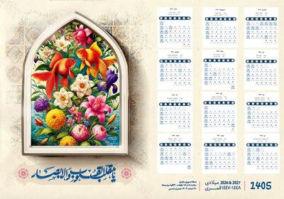 طرح تقویم سال 1405؛ طراحی آسان و سریع با طرح‌های لایه باز