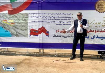 افزایش ۱۰ تریلیون فوت‌مکعبی ذخایر گاز میدان پازن؛ اعلام حجم نهایی در انتظار چاه سوم | نفت ما