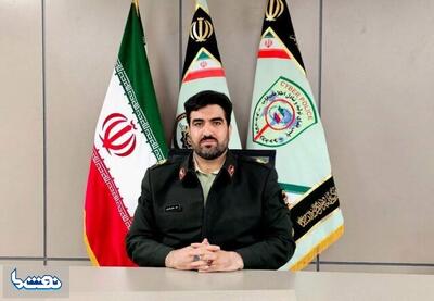 هشدار پلیس فتا: پیامک‌های قطع برق جعلی است | نفت ما