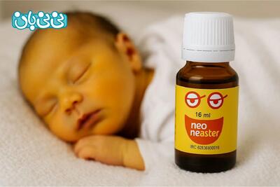 قطره برای زردی نوزاد ـ طریقه مصرف قطره بیلی ناستر + عوارض