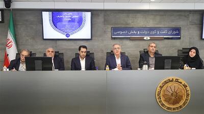 قانون مالیات بر سوداگری؛ ابزار کنترل یا تهدیدی برای اقتصاد؟