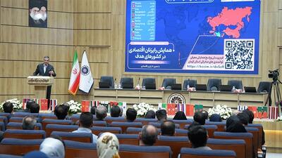 مرکز مبادلات اقتصادی استان کرمان تشکیل می شود