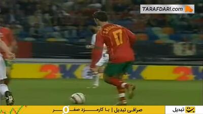 گل تماشایی کریستیانو رونالدو به روسیه در مقدماتی جام جهانی 2006 - پارس فوتبال