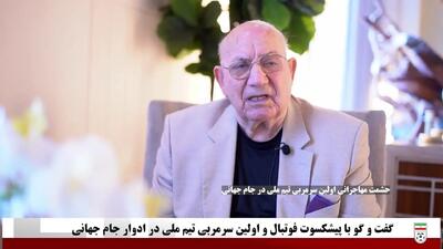 مهاجرانی: قلعه‌نویی زیر و بم فوتبال ایران را می‌شناسد (ویدیو) - پارس فوتبال