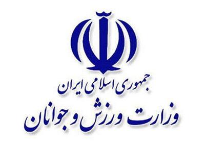 اختصاص ۱۰۰۰ متر مربع زمین در مجموعه ورزشی آزادی برای توسعه زیرساخت‌های فدراسیون بدمینتون - پارس فوتبال