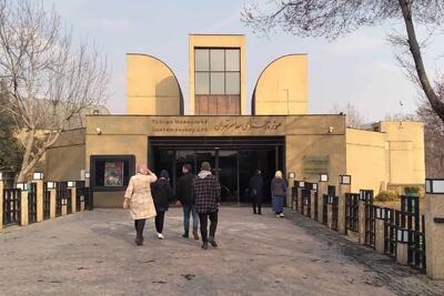 بازگشت جامعه به مأموریت موزه هنرهای معاصر
