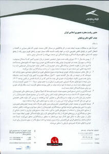 اخبار خودرو