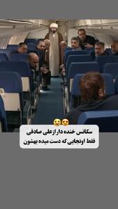 فیلم/ رجزخوانی فراموش نشدنی علی صادقی در سریال «نون خ» / رو دست این سکانس نیومده؛ بیچاره نوری با این داماداش