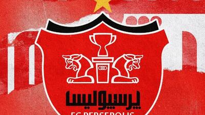 زلزله مدیریتی در باشگاه پرسپولیس؛ یک برکناری جنجالی در راه است!