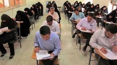 شرایط ویژه اقتصادی برای مددجویان بهزیستی در آزمون‌های دولتی