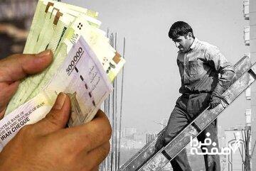 افزایش ۴۵ درصدی حقوق کارگران چقدر جدی است؟ / سازوکار تعیین دستمزد کارگران مشخص شد
