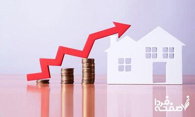 سونامی قیمت‌ها در بازار مسکن/ خریداران آماده باشند