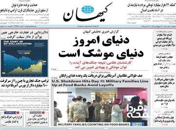 کسانی که به حرفهای ظریف در باره موشک انتقاد می کنند، نمی دانند موشکهای اتحاد جماهیر شوروی نتوانست از فروپاشی اش جلوگیری کند؟