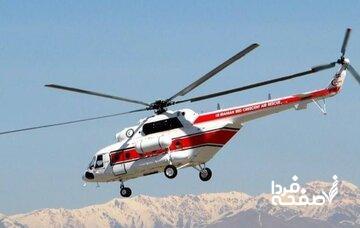 برخورد قضایی با درخواست‌های غیرواقعی اعزام بالگرد