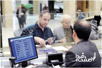 سقف جدید تراکنش‌های بانکی اعلام شد/ در این حالت از مسدود شدن حسابتان تعجب نکنید!