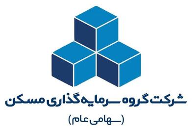 تمرکز روابط عمومی ثمسکن بر حضور قوی در کیش اینوکس