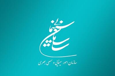 ۶ فیلم سینمایی پروانه فیلم سازی گرفتند