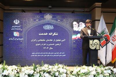 رضایت ۷۴ درصد زائران رضوی از خدمات دهه آخر ماه صفر در مشهد