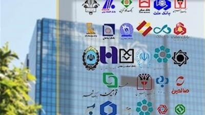 فهرست ابربدهکاران بانکی منتشر شد + افشای نام‌ها و بدهی‌ها