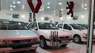  دلیل دریافت مابه‌التفاوت از مشتریان ایران‌خودرو چیست؟+جزئیات