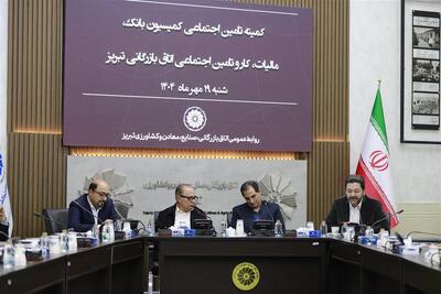 تهدید سرمایه‌ گذاری در بخش سلامت با علی‌ الراس کردن بدون مبنای قانونی حق بیمه