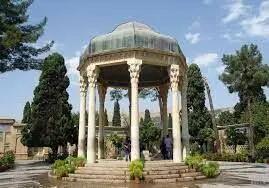 بزرگداشت حافظ در خانه تاریخی ثریا