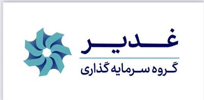 رشد نقدینگی و چشم‌انداز مثبت در نیمه دوم سال