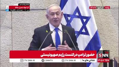 شتر در خواب بیند پنبه دانه/ نتانیاهو قدس اشغالی را پایتخت ابدی رژیم صهیونیستی خواند!
