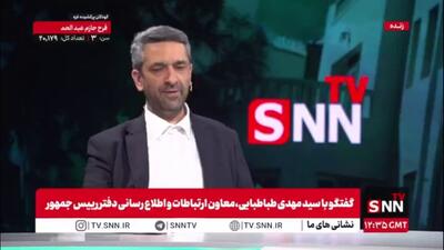 طباطبایی: رای آوردن آقای پزشکیان به دلیل رای اصلاح طلب‌ها نبود/ اصلاح طلبان و اصولگرایان به کالبد مرده تبدیل شده اند