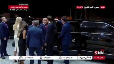 ترامپ پس از پایان نشست شرم الشیخ محل این اجلاس را ترک کرد