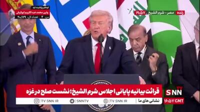 ادعای ترامپ: میلیون‌ها انسان صدایشان برای آزادی اسیران اسرائیلی بلند شد