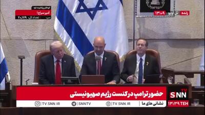 رئیس کنست رژیم صهیونیستی: شما سال‌ها قبل خطر ایران هسته‌ای را گوشزد می‌کردید/ ما اجازه نمی‌دهیم ایران هسته‌ای باشد!