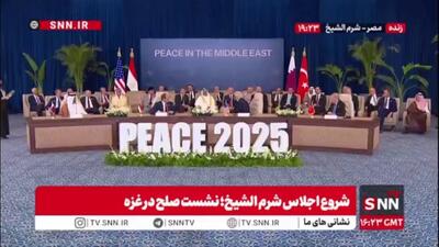 ترامپ: آذربایجان و ارمنستان سال‌ها با هم جنگ داشتند اما امروز کنار هم نشستند / از همه کشورها برای حضور تشکر می‌کنم