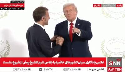 قدرت نمایی به سبک روسای جمهور آمریکا و فرانسه/ دست دادن متفاوت ترامپ و مکرون با یکدیگر + فیلم