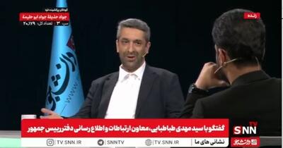 طباطبایی : روزی که لیست شورای نگهبان درآمد گفتم پزشکیان رئیس جمهور می‌شود + فیلم