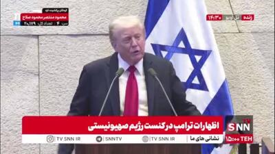 ترامپ: بمب‌افکن‌های B2 زیبا هستند؛ ۲۸ فروند دیگر هم سفارش دادیم  ساخته شود/ ۵۲ سوخت‌رسان نسل جدید هم سفارش دادیم