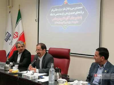 ۶۰ هزار میلیارد تومان اعتبار مالیاتی برای ارتباط دانشگاه و صنعت/ توپ در زمین دانشگاه‌هاست
