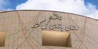 معرفی ۳۰ مدیر و کارمند ادارات دولتی به مراجع قضایی