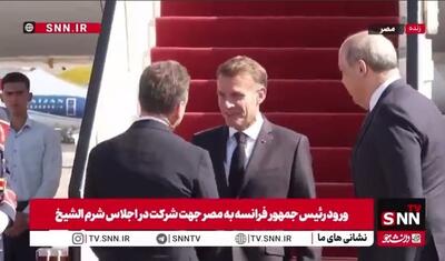 ورود رئیس جمهور فرانسه به مصر جهت شرکت در اجلاس شرم الشیخ