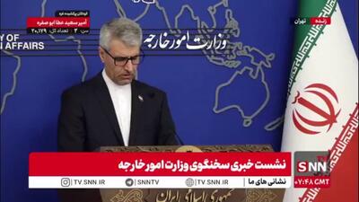 بقایی: قطعنامه ۲۲۳۱ در ۲۶ مهرماه باید خاتمه یابد/ اقدام سه کشور اروپایی در عمل نباید واجد ارزش و آثار حقوقی باشد