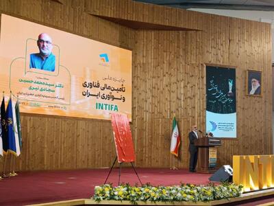 توسعه سرمایه‌گذاری خطرپذیر از اولویت‌های اصلی اقتصاد دانش‌بنیان کشور است