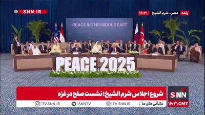 اظهارات تکراری ترامپ: از رئیس جمهور مصر برای صلح تشکر می‌کنم