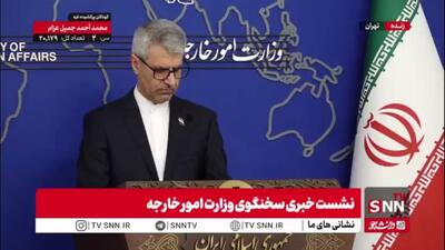 بقایی: سفرای ما در آلمان، فرانسه و انگلیس برای مشورت فراخوانده شده بودند؛ آنها به محل ماموریت برگشتند/ اروپایی‌‌ها باید ثابت کنند استقلال عمل دارند