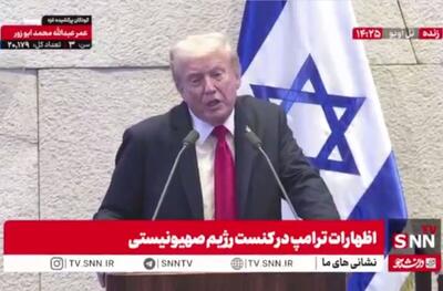ترامپ: دو سالِ ترسناک تمام شد/ تا ابد شاهد صلح خواهیم بود!