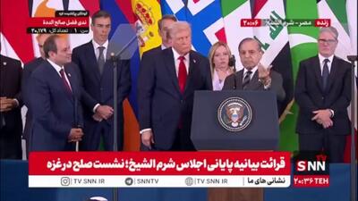 اظهارات عجیب شهباز شریف، نخست وزیر پاکستان: ترامپ مستحق ترین شخص برای جایزه صلح نوبل است / او 8 جنگ را پایان داد