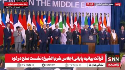 السیسی: از حضور دونالد ترامپ در مصر تشکر می‌کنم + فیلم