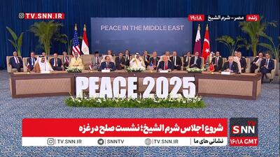 اظهارات تکراری ترامپ: از رئیس جمهور مصر برای صلح تشکر می‌کنم + فیلم