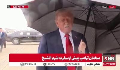 ترامپ از حمایت کامل خود از تونی بلر برای نظارت بر غزه عقب‌نشینی کرد و گفت ابتدا به دنبال تأیید گسترده‌تری است