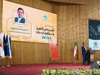 ۵۲۴ نهاد و شرکت فعال در حوزه تأمین مالی فناوری شناسایی شدند/ هدف اصلی جایزه، ایجاد نظام رتبه‌بندی و ارتقای سیاست‌گذاری در حوزه تأمین مالی است